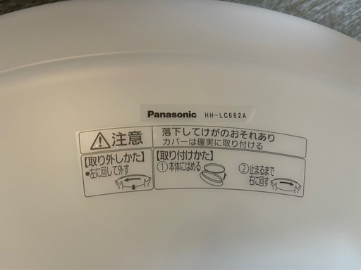 Panasonic LEDシーリングライト