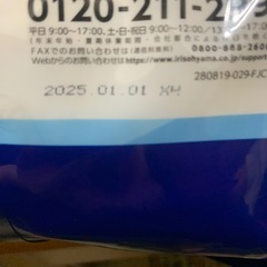 犬🐶おやつビスケット
の画像