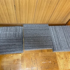 取引受付終了　タイルカーペット