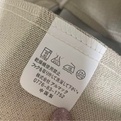カーテン丈130の画像