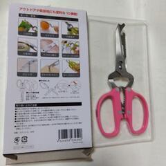 十徳キッチンハサミの画像