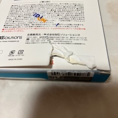 iPhone15Proの画像