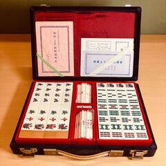 竹牌の中古が安い!激安で譲ります・無料であげます|ジモティー 竹牌の中古が安い!激安で譲ります・無料であげます|ジモティー