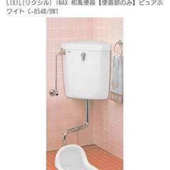 🌟さらに20%値下げ🌟LIXIL 和式便器 便器部のみの画像