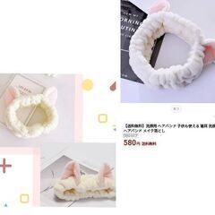 猫耳/ふわふわ洗顔メイクヘアバンド（新品）ホワイトの画像