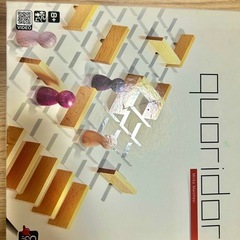 コリドール