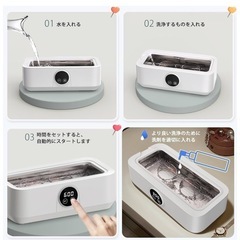 新品未使用品です❣️ 超音波洗浄器 小型家庭用 600秒ノンストップ洗浄 46000 Hz 貴金属を傷めない メガネ入れ歯かみそり洗浄 時計ホルダー洗浄、洗浄バスケット ️❣️の画像