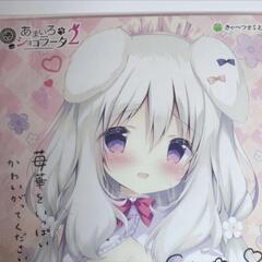 ¥10000　あまショコ2 御園苺華 複製サイン色紙 しらたま