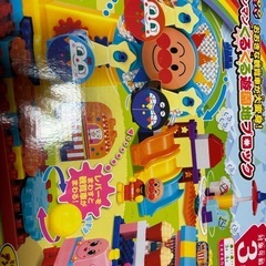 BANDAI｜バンダイ それいけ！アンパンマン おおきな観覧車が...