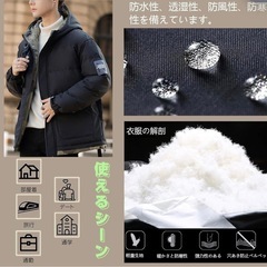 【未使用】アウター メンズ 冬服 中綿入り ダウンジャケット 暖かい ハイネック コート　Lサイズの画像