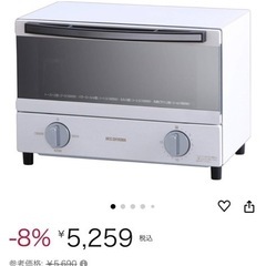 アイリスオーヤマ　スチームオーブントースター　二枚焼き