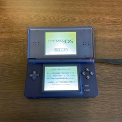任天堂 DS Lite