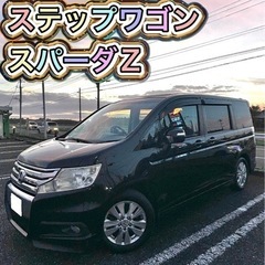 ホンダ ステップワゴン スパーダ Z