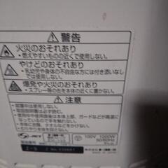 電気ストーブの画像