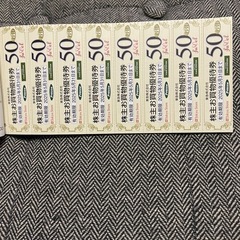 東急株主優待券　5枚の画像