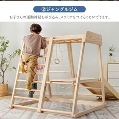 室内ジャングルジム 7way