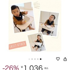 ミニチェア用 テーブルのみ