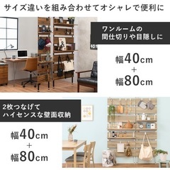 【元値1万円以上 美品】ウォールラックの画像