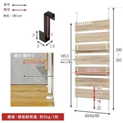 【元値1万円以上 美品】ウォールラックの画像