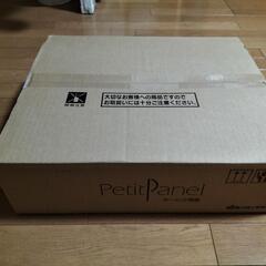【電装部品】日東工業 ホーム/特定用途分電盤の画像