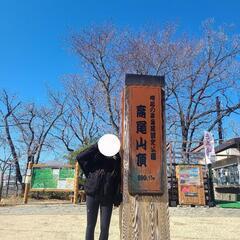 11/24高尾山に登りませんか?