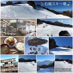 スキー＆スノボ県外同乗者募集