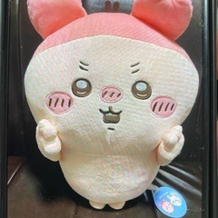 ちいかわ 古本屋 ハチワレBIGぬいぐるみセット