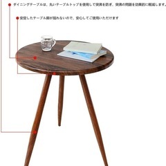 円形テーブルの画像