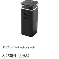 掃除機アイテム