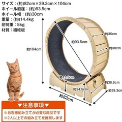 猫 トレッドミル キャット ホイール 安い ローラー ルームランナー 回し車 観覧車 安全 エクササイズ おもちゃ ランニング ペットの画像