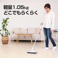 値引き【インスタで話題】Orage M200 電動モップ 回転 ...