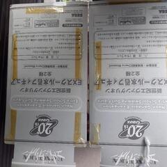 エヴァ　フィギア　シーツ　セット