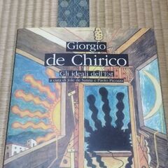 ジョルジョ・デ・キリコ画集