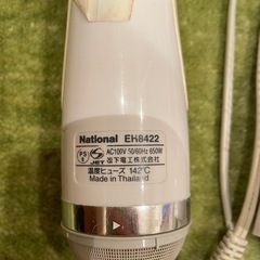 クルクルドライヤーの画像