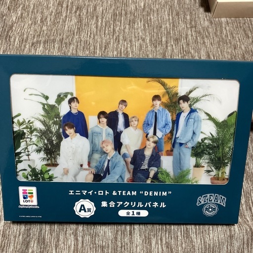 \u0026 Team   1番くじ　A賞