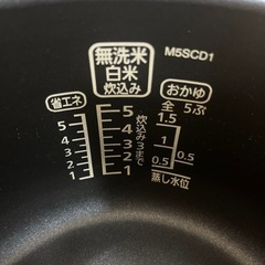 【受け渡し決定】炊飯器の画像
