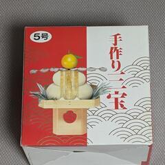 三宝