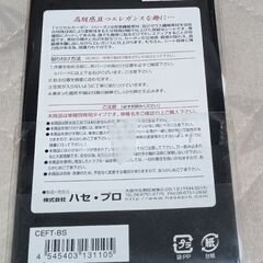（株）ハセプロ製　20ヴェルファイア用　フロントエンブレム用マジカルカーボンの画像