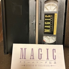 MAGIC クリームソーダ伝説　他3本セット
の画像