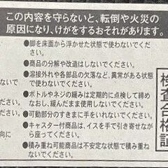 4脚セット　PUレザー　木目　事務椅子　会議　ダイニングチェア　在庫9脚有の画像