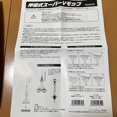 掃除用モップの画像