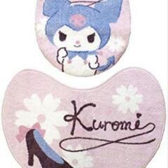 《新品》サンリオ クロミ トイレカバー＆マット 2点セット