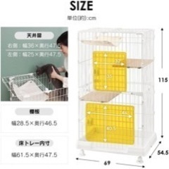 猫用ケージ(交渉中)の画像
