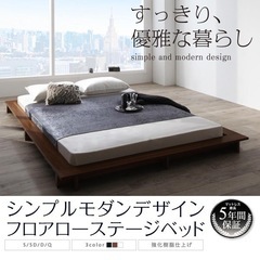 シンプルモダンデザイン フロアステージベッド　ダブル