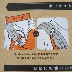 抱っこひもケープ（ベビーカーにも）の画像