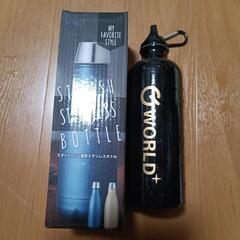 水素水ボトル&ステンレスボトル各1本ずつ