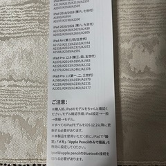 iPad タッチペンシル　JAMJAKEの画像