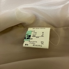 ジャケットの画像