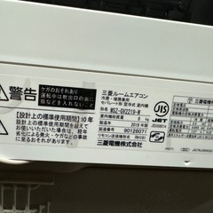 MSZ-GV2219-W エアコン　三菱　の画像
