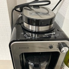 決まりました。家電 キッチン家電 コーヒーメーカーの画像